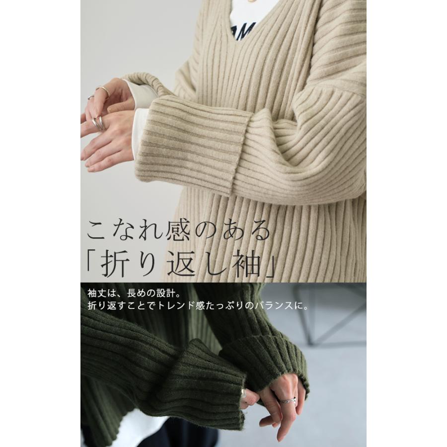 ニット レディース Vネック トップス セーター 黒 無地 長袖 リブ ドロップショルダー | HUG.U | 20