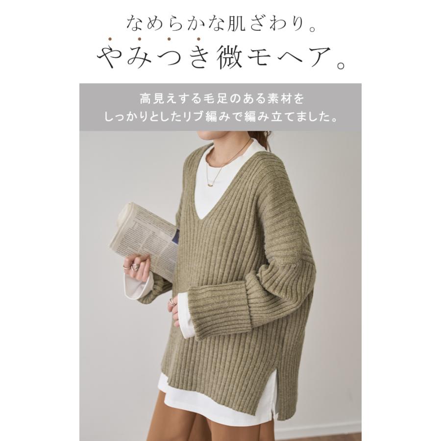 ニット レディース Vネック トップス セーター 黒 無地 長袖 リブ ドロップショルダー | HUG.U | 06