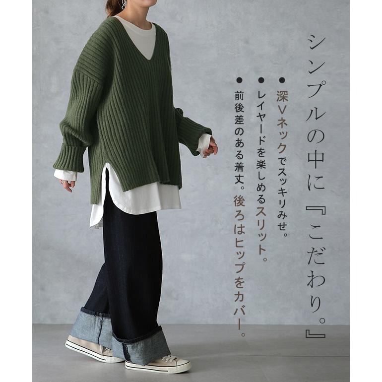ニット レディース Vネック トップス セーター 黒 無地 長袖 リブ ドロップショルダー | HUG.U | 07