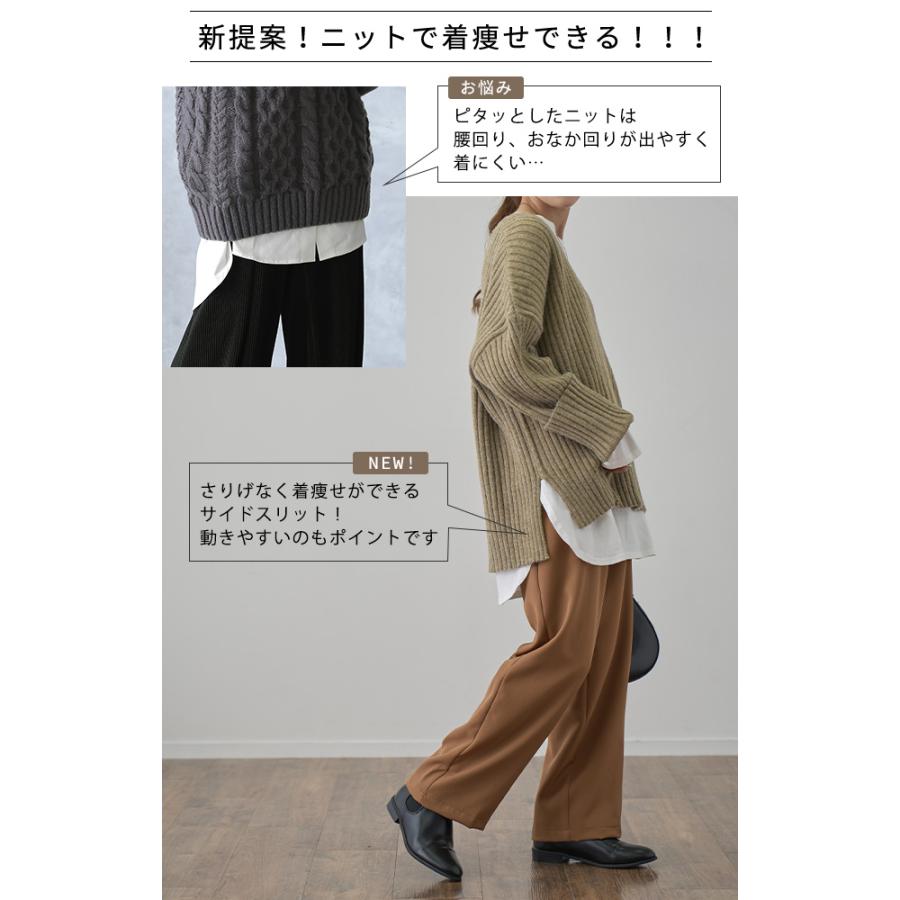 ニット レディース Vネック トップス セーター 黒 無地 長袖 リブ ドロップショルダー | HUG.U | 12