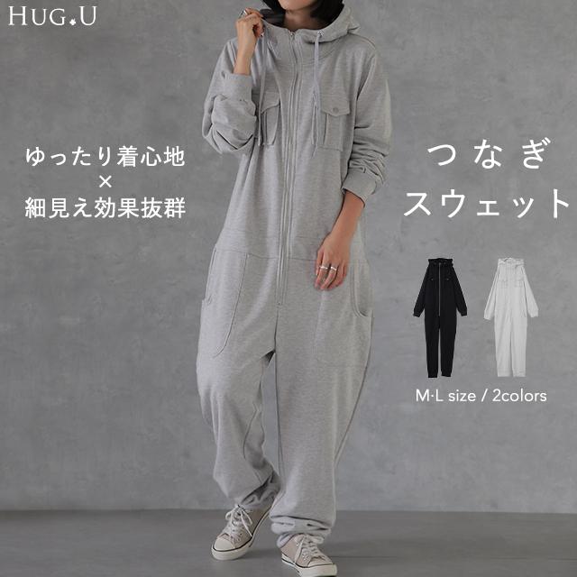 オールインワン レディース つなぎ サロペ パーカー スウェット 部屋着 Y785 Hug U ハグユー 通販 Yahoo ショッピング