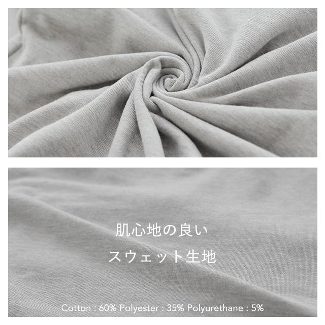 オールインワン レディース つなぎ サロペ パーカー スウェット 部屋着 | HUG.U | 14