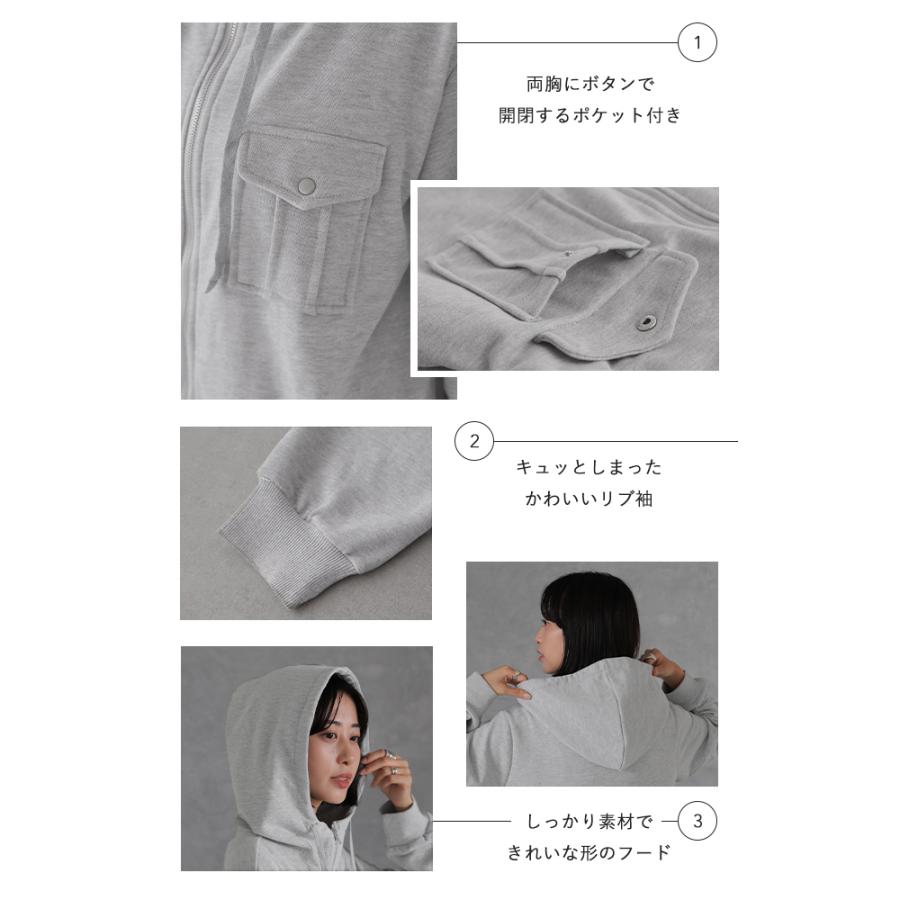 オールインワン レディース つなぎ サロペ パーカー スウェット 部屋着 | HUG.U | 15