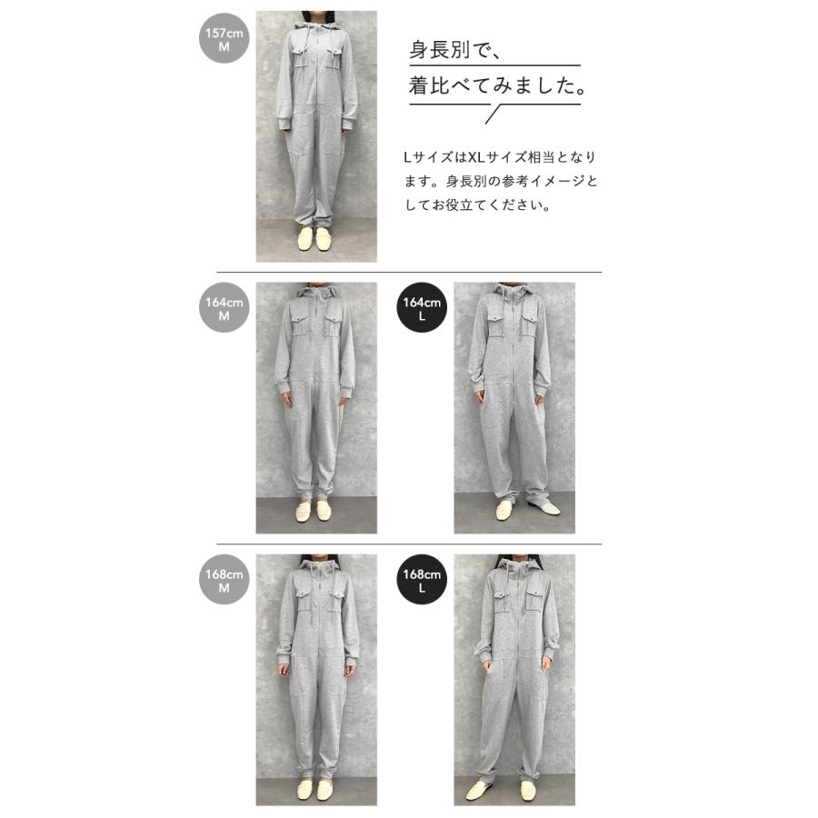 オールインワン レディース つなぎ サロペ パーカー スウェット 部屋着 | HUG.U | 17