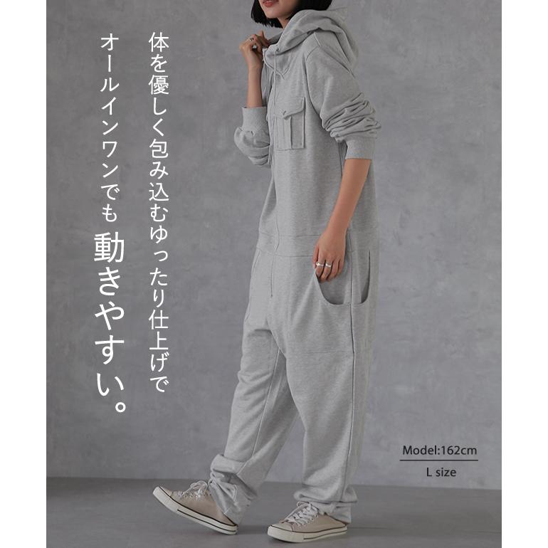 オールインワン レディース つなぎ サロペ パーカー スウェット 部屋着 | HUG.U | 08