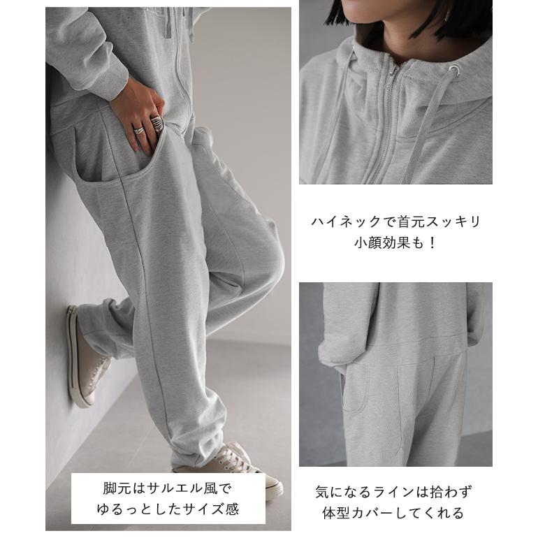 オールインワン レディース つなぎ サロペ パーカー スウェット 部屋着 | HUG.U | 09