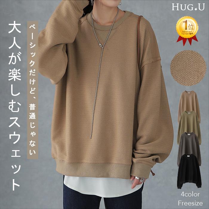 HUG.U トップス レディース スウェット スエットトレーナー HUG.U トップス レディース スウェット スエットトレーナー