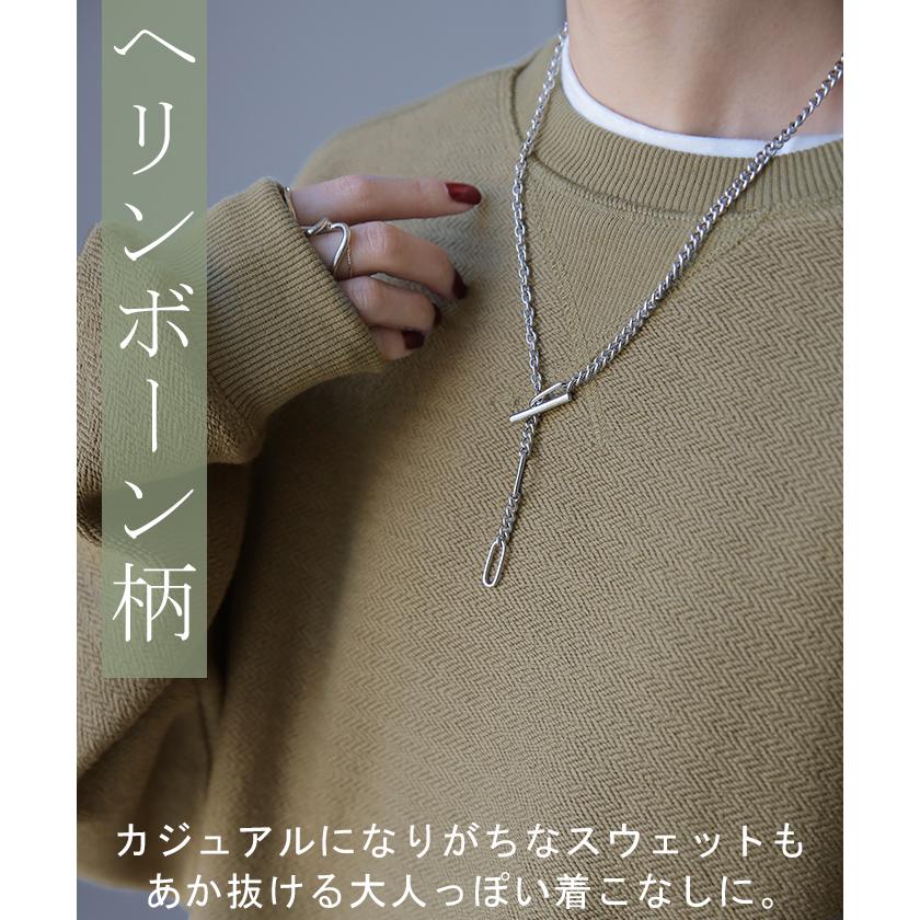 トップス レディース スウェット スエットトレーナー ビッグシルエット 無地 | HUG.U | 06