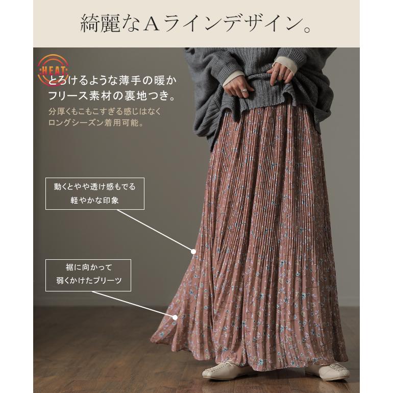 スカート 裏起毛 ロング  レディース ロングスカート プリーツ チェック シフォン 2411sl | HUG.U | 22