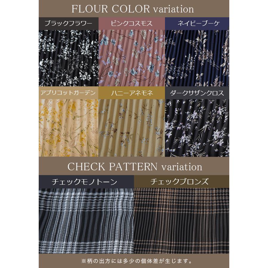 スカート 裏起毛 ロング  レディース ロングスカート プリーツ チェック シフォン 2411sl | HUG.U | 15