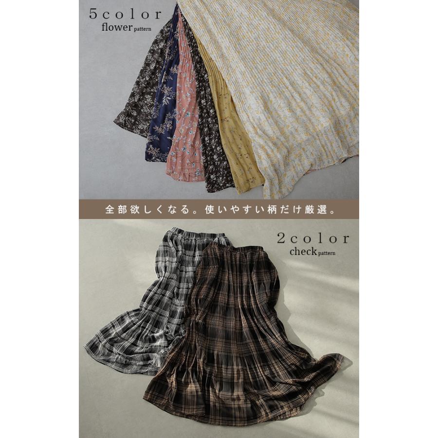 スカート 裏起毛 ロング レディース ロングスカート プリーツ チェック シフォン :y787:HUG.U(ハグユー) - 通販 - Yahoo!ショッピング スカート 裏起毛 ロング レディース ロングスカート プリーツ チェック シフォン :y787:HUG.U(ハグユー) - 通販 - Yahoo!ショッピング