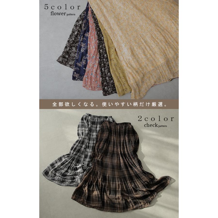 スカート 裏起毛 ロング  レディース ロングスカート プリーツ チェック シフォン 2411sl | HUG.U | 16