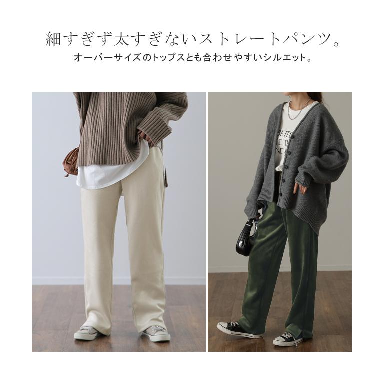 パンツ レディース 裏起毛 リブ ズボン リブパンツ ボトムス ロング スリット 裏ボア | HUG.U | 17