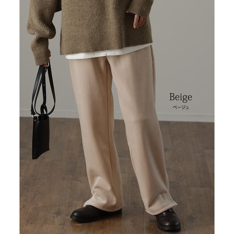 パンツ レディース 裏起毛 リブ ズボン リブパンツ ボトムス ロング スリット 裏ボア | HUG.U | 20