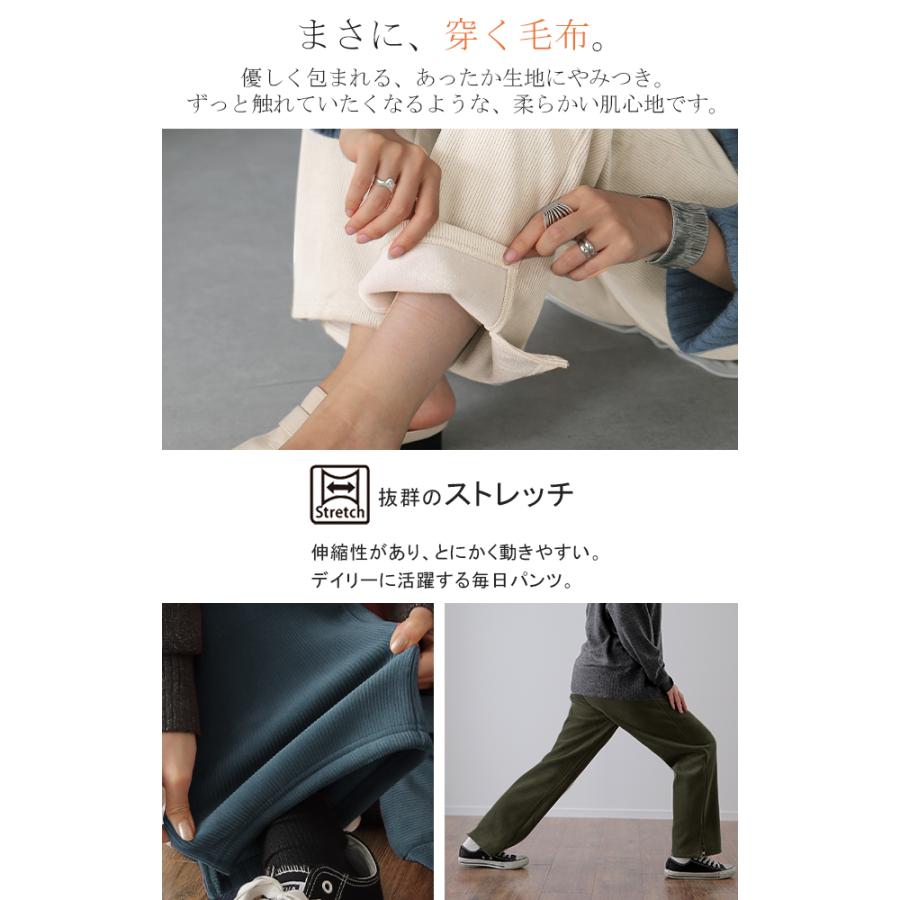 パンツ レディース 裏起毛 リブ ズボン リブパンツ ボトムス ロング スリット 裏ボア | HUG.U | 14