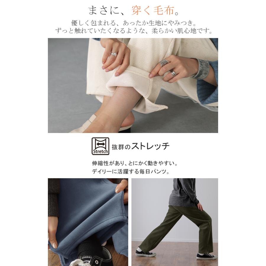 パンツ レディース 裏起毛 リブ ズボン リブパンツ ボトムス ロング スリット 裏ボア | HUG.U | 14