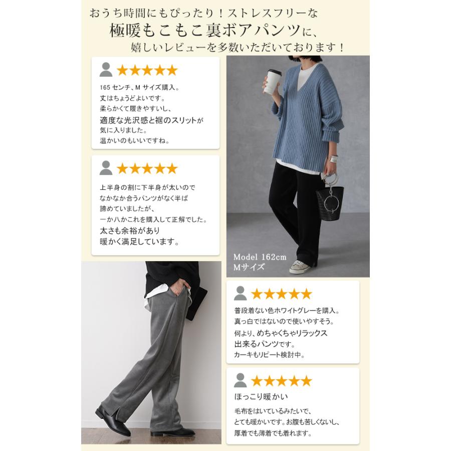 パンツ レディース 裏起毛 リブ ズボン リブパンツ ボトムス ロング スリット 裏ボア | HUG.U | 16