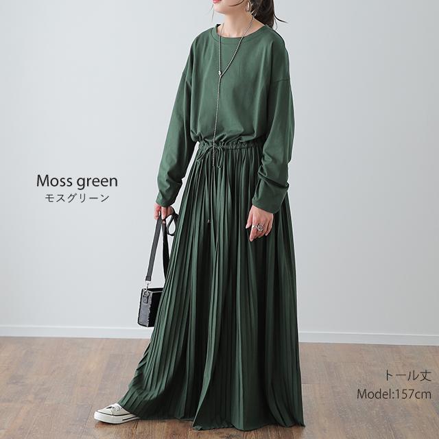 ワンピース ロング プリーツ レディース ロングワンピース 長袖 2411sl | HUG.U | 16