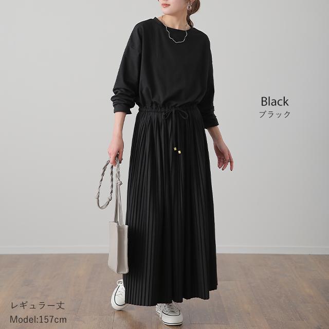 ワンピース ロング プリーツ レディース ロングワンピース 長袖 2411sl | HUG.U | 21