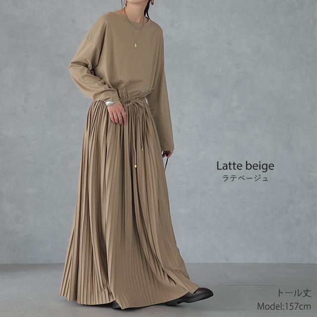 ワンピース ロング プリーツ レディース ロングワンピース 長袖 2411sl | HUG.U | 21