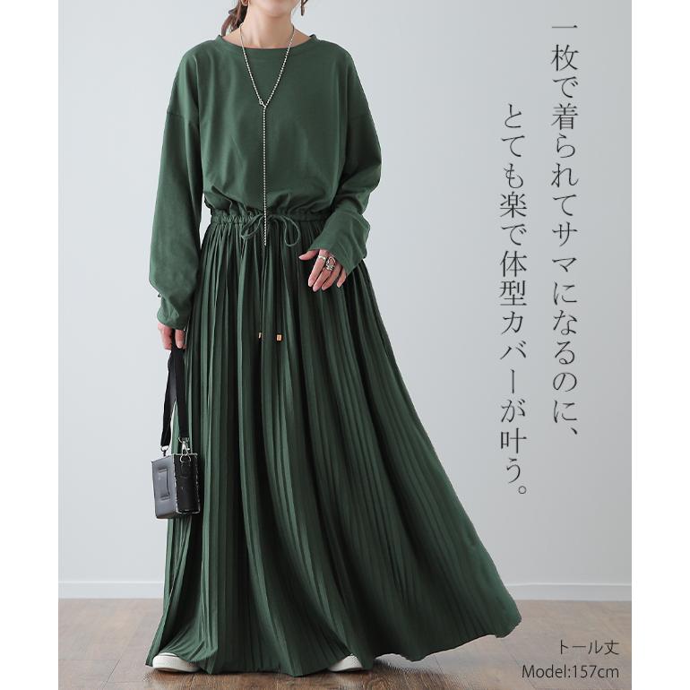 ワンピース ロング プリーツ レディース ロングワンピース 長袖 2411sl | HUG.U | 08