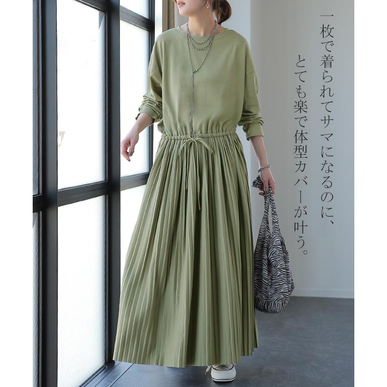 ワンピース ロング プリーツ レディース ロングワンピース 長袖 2411sl | HUG.U | 08