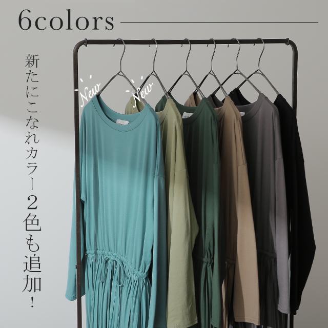 ワンピース ロング プリーツ レディース ロングワンピース 長袖 2411sl | HUG.U | 09