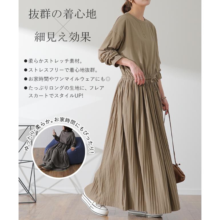 ワンピース ロング プリーツ レディース ロングワンピース 長袖 2411sl | HUG.U | 11