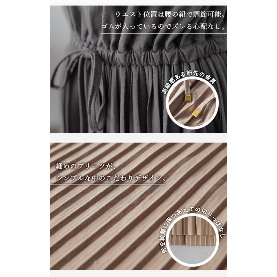 ワンピース ロング プリーツ レディース ロングワンピース 長袖 2411sl | HUG.U | 13