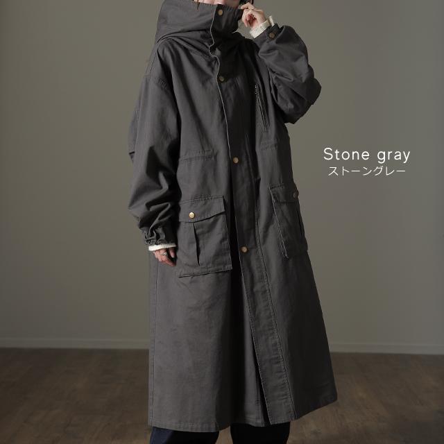 アウター コート ロングコート マウンテンパーカー ロング ミリタリーコート コーデ | HUG.U | 13