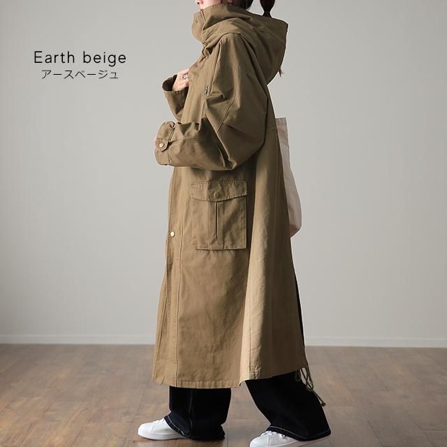 アウター コート ロングコート マウンテンパーカー ロング ミリタリーコート コーデ | HUG.U | 14