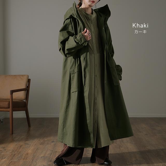 アウター コート ロングコート マウンテンパーカー ロング ミリタリーコート コーデ | HUG.U | 15