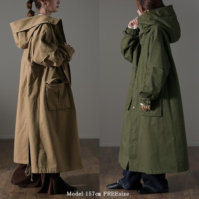 HUG.U アウター コート ロングコート マウンテンパーカー ロング