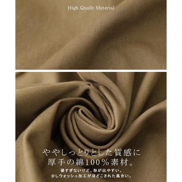 アウター コート ロングコート マウンテンパーカー ロング ミリタリーコート コーデ | HUG.U | 18