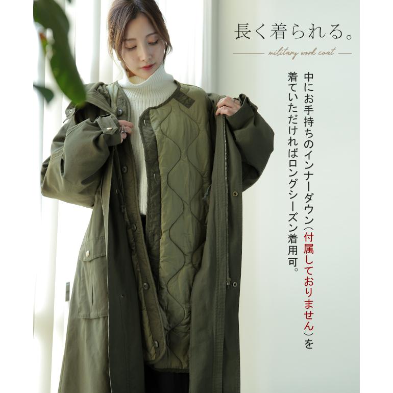 アウター コート ロングコート マウンテンパーカー ロング ミリタリーコート コーデ | HUG.U | 19