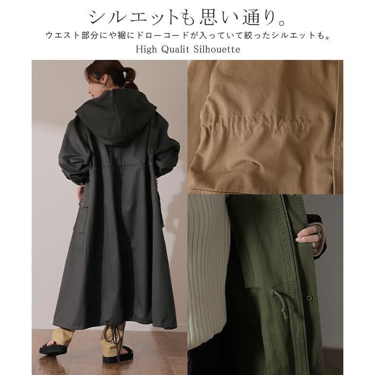 アウター コート ロングコート マウンテンパーカー ロング ミリタリーコート コーデ | HUG.U | 21