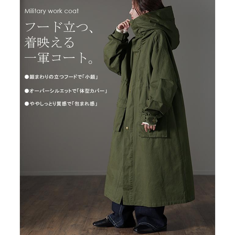 アウター コート ロングコート マウンテンパーカー ロング ミリタリーコート コーデ Y795 Hug U ハグユー 通販 Yahoo ショッピング