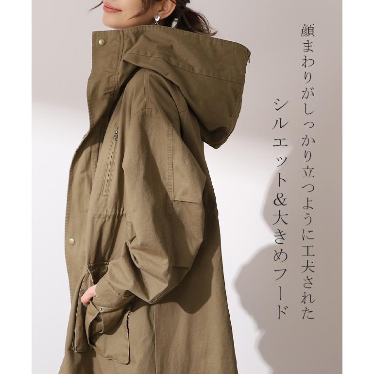 アウター コート ロングコート マウンテンパーカー ロング ミリタリーコート コーデ | HUG.U | 07