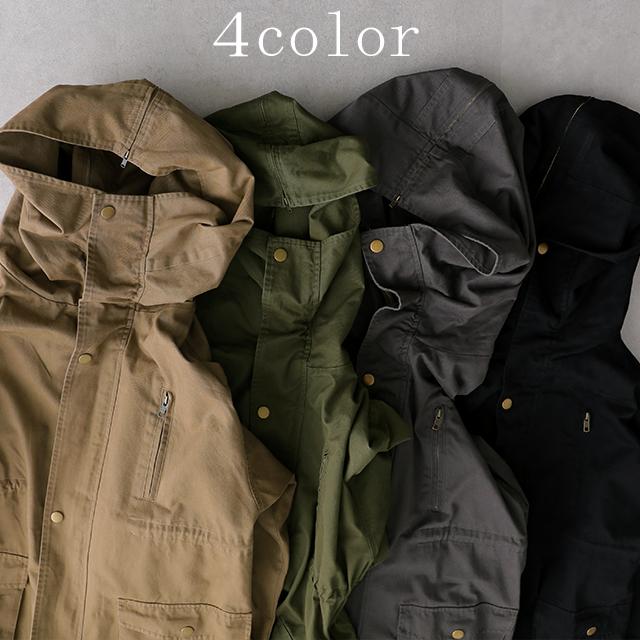 アウター コート ロングコート マウンテンパーカー ロング ミリタリーコート コーデ | HUG.U | 09