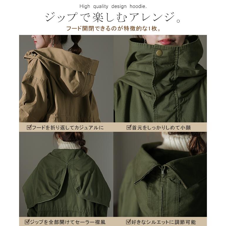 アウター コート ロングコート マウンテンパーカー ロング ミリタリーコート コーデ | HUG.U | 11