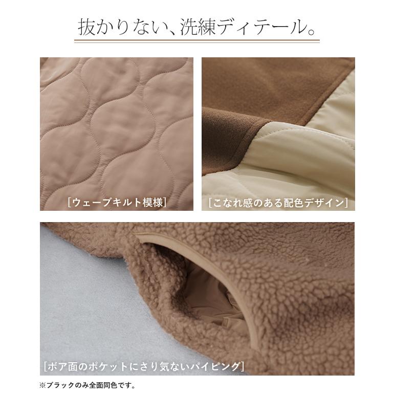 アウター レディース リバーシブル キルティング コート レディース モッズコート ボア | HUG.U | 09