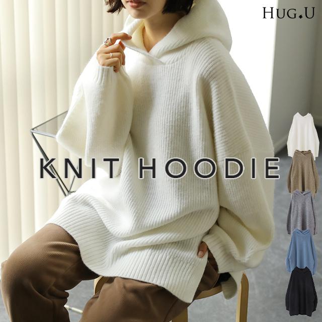 ニット パーカー トップス プルオーバー レディース フーディ スリット セーター | HUG.U