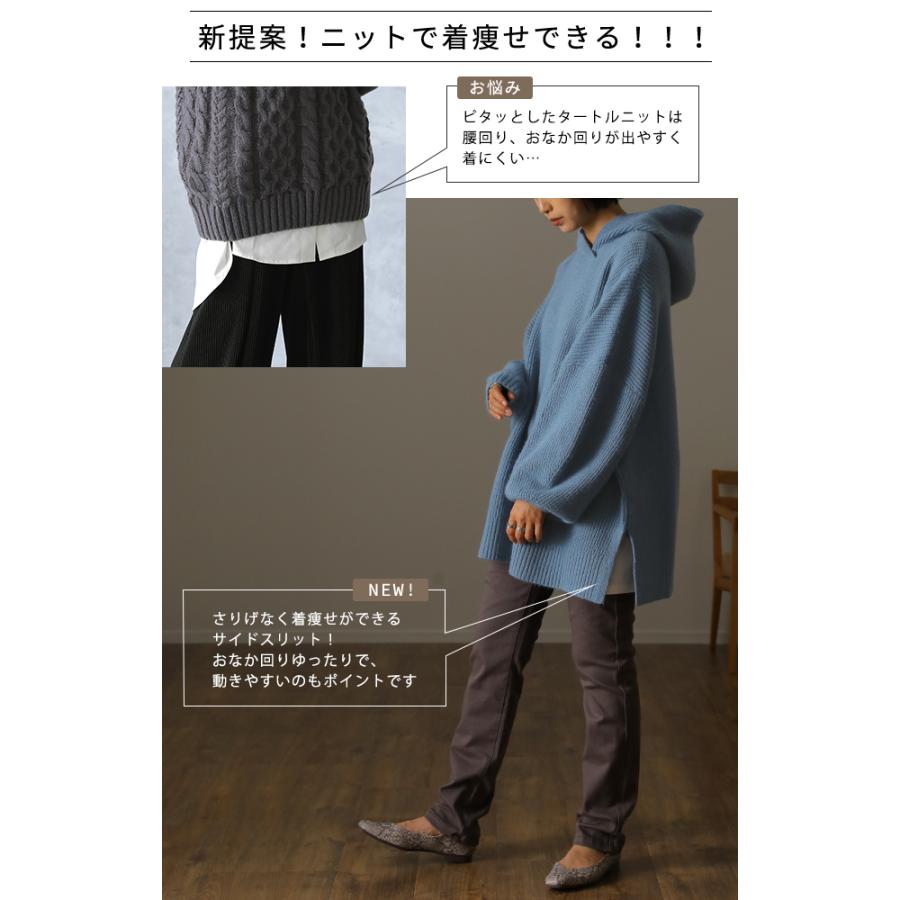 ニット パーカー トップス プルオーバー レディース フーディ スリット セーター | HUG.U | 15