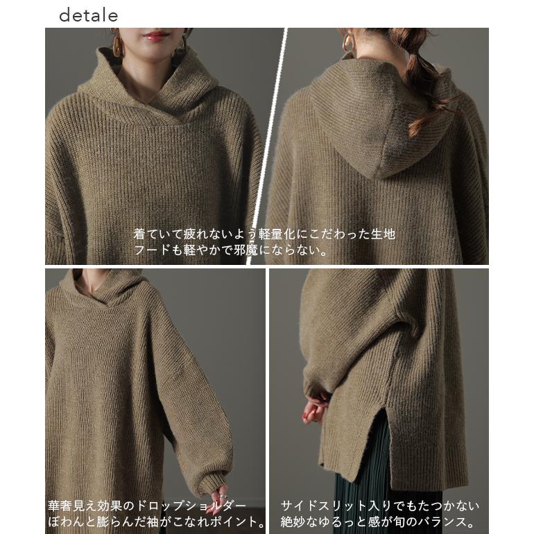 ニット パーカー トップス プルオーバー レディース フーディ スリット セーター | HUG.U | 19