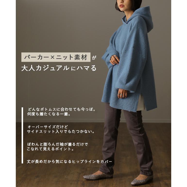 ニット パーカー トップス プルオーバー レディース フーディ スリット セーター | HUG.U | 06