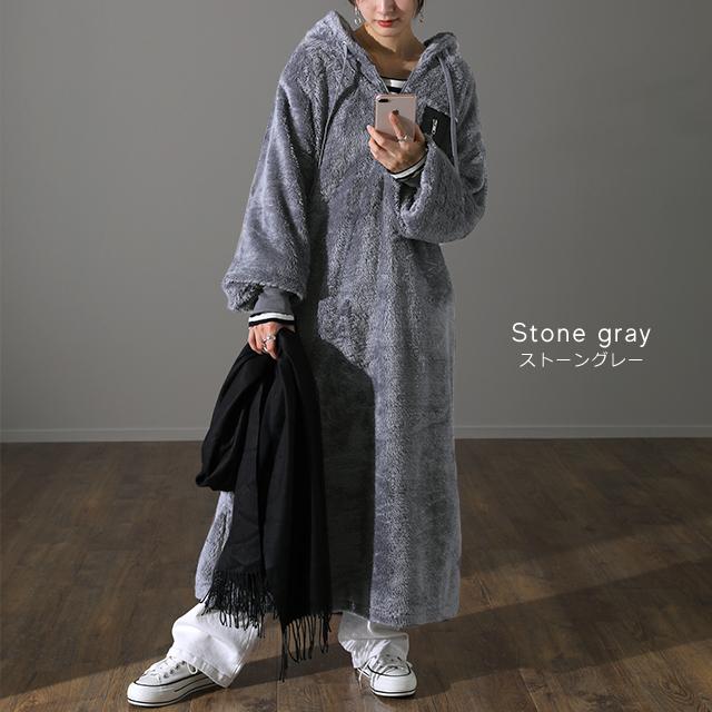 ワンピース ロング 長袖 レディース 着る毛布 ボア ロングワンピース パーカーワンピ | HUG.U | 13
