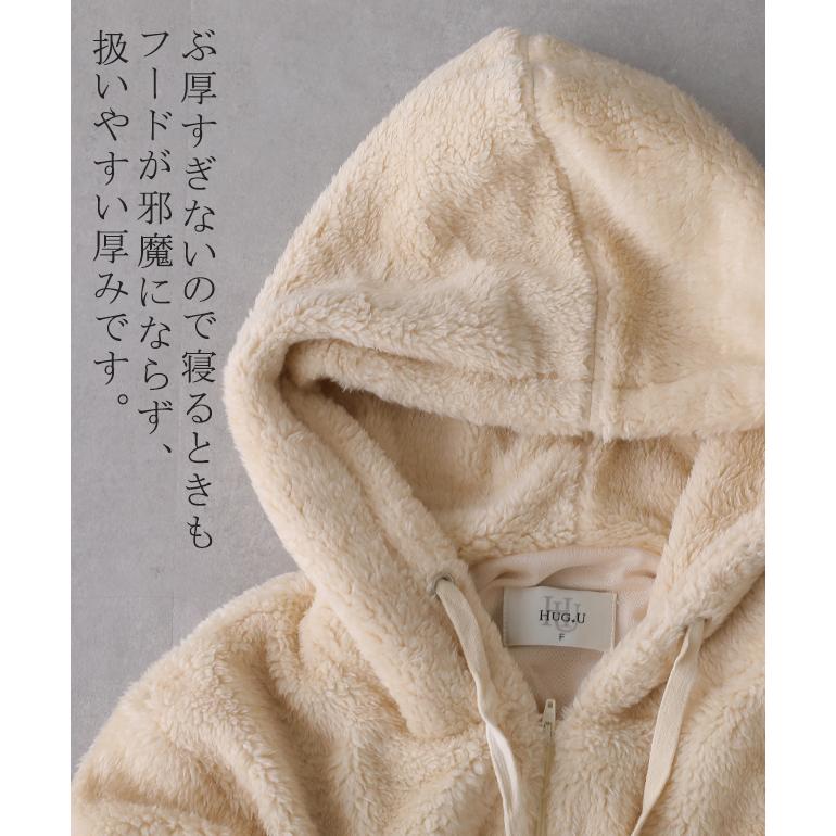 ワンピース ロング 長袖 レディース 着る毛布 ボア ロングワンピース パーカーワンピ | HUG.U | 14
