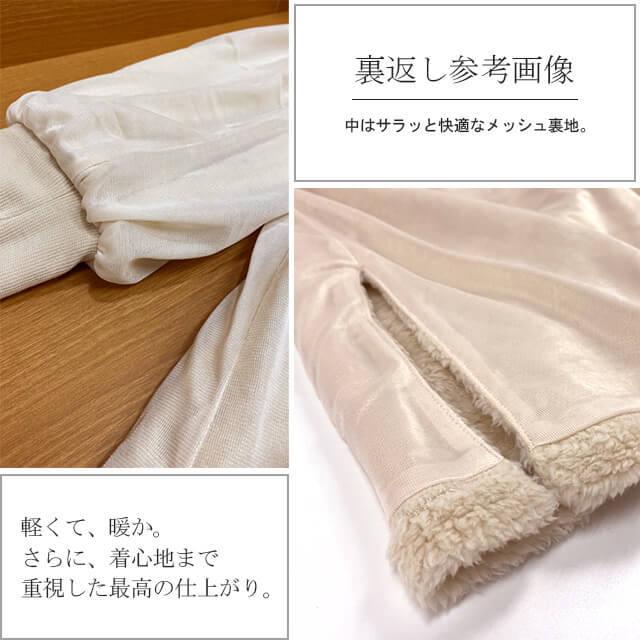 ワンピース ロング 長袖 レディース 着る毛布 ボア ロングワンピース パーカーワンピ | HUG.U | 17