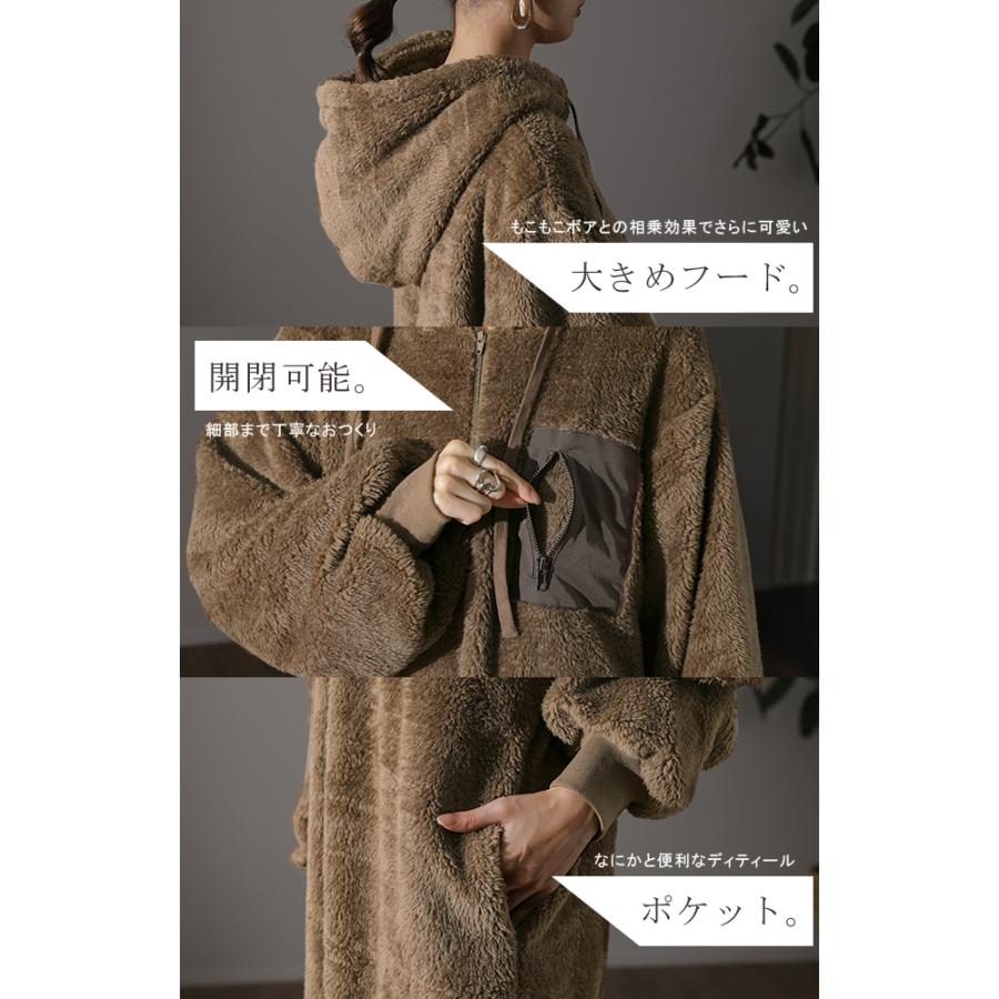 HUG.U ワンピース ロング 長袖 レディース 着る毛布 ボア ロング HUG.U ワンピース ロング 長袖 レディース 着る毛布 ボア ロング