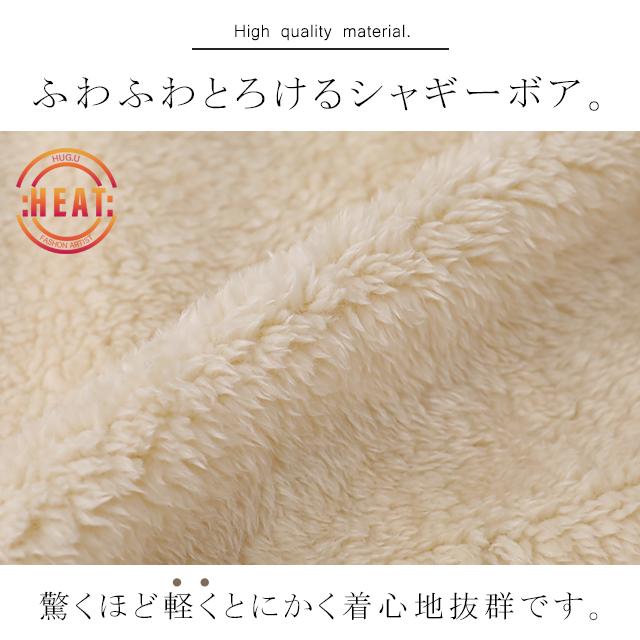 ワンピース ロング 長袖 レディース 着る毛布 ボア ロングワンピース パーカーワンピ | HUG.U | 06